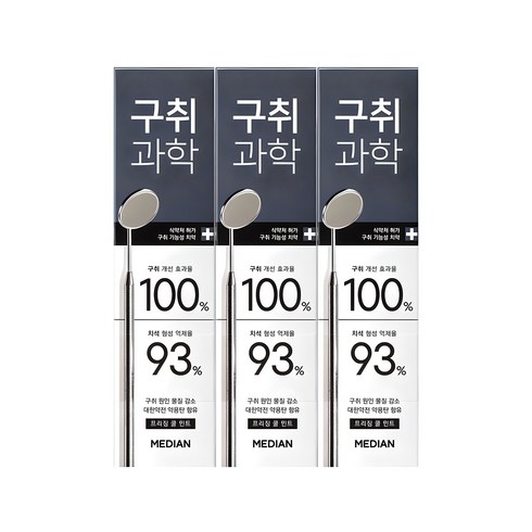 구취제거치약 - 메디안 구취과학 치약, 120g, 3개