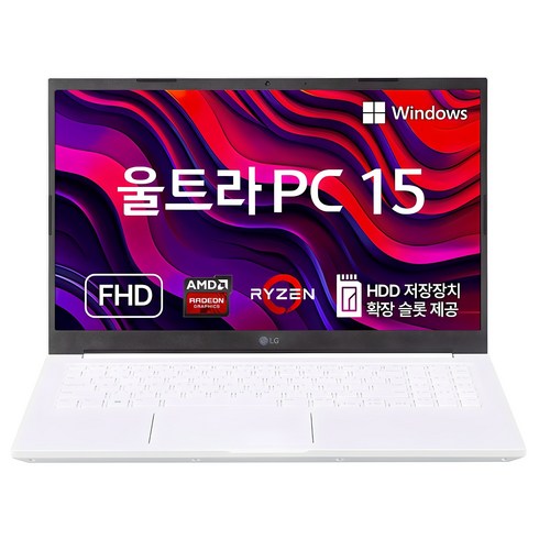 15u40r-gr56k - LG전자 2023 울트라 PC 15, 화이트, 256GB, 8GB, WIN11 Home, 15U40R-GR36K