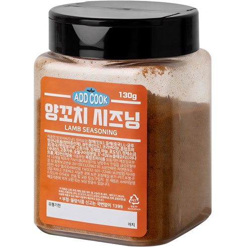 양꼬치소스 - ADDCOOK 양꼬치 시즈닝, 130g, 1개