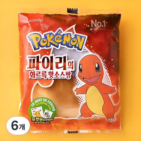 포켓몬빵 - 삼립 파이리의 화르륵 핫소스팡, 90g, 6개