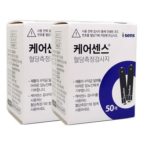 [아이센스] 케어센스2 혈당시험지 100매+침100개+솜100개, 케어센스2혈당 시험지 100매 +침100매+솜100매, 1개