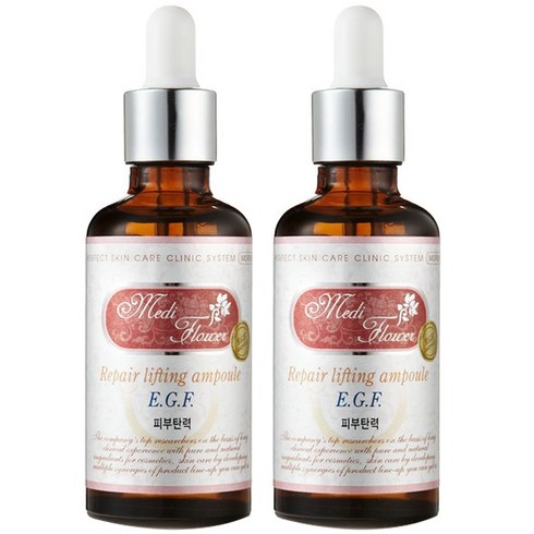 메디플라워 리페어 리프팅 앰플 EGF, 50ml, 2개