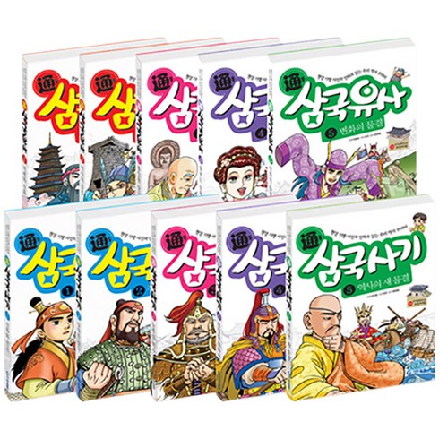 만화 삼국유사/삼국사기 세트 전10권, 기탄교육