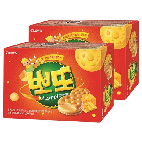 치즈샌드 TOP01
