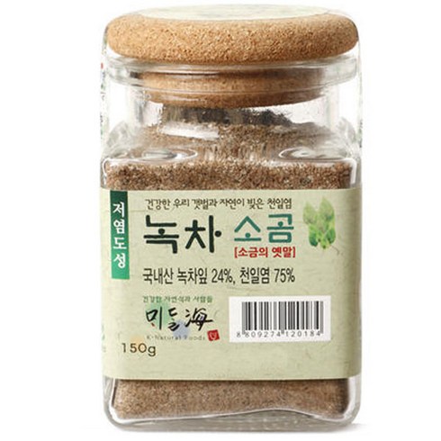 소곰 TOP01