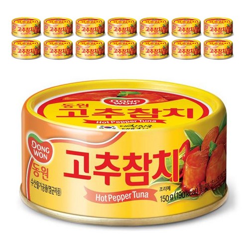 동원 고추 참치, 150g, 15개