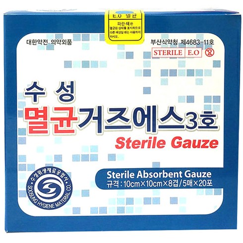 수성 멸균거즈에스 3호 10cm x 10cm x 8겹, 100매입, 1box