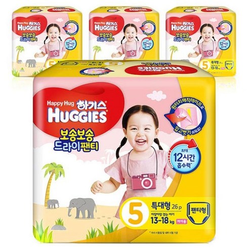 하기스 2017년 보송보송 드라이 팬티형 기저귀 여아용 특대형 5단계 (13~18kg), 104매