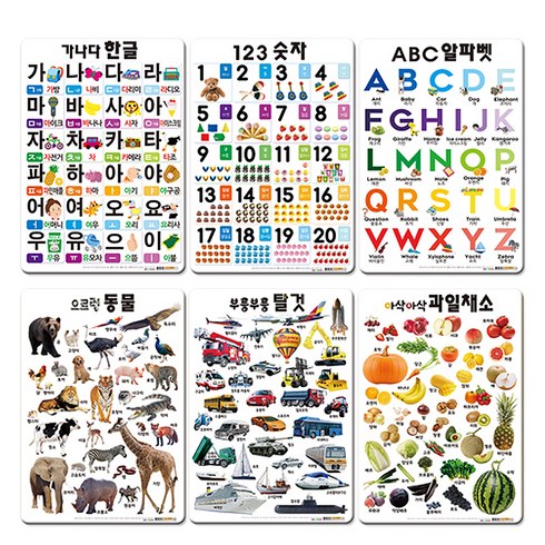 엄마랑벽그림 - 유아학습 벽그림 6종세트 2단계, 나우에듀