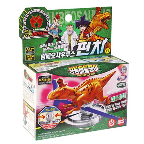 공룡메카드 람베오사우루스 펀치 공룡배틀팽이, DMP-G013