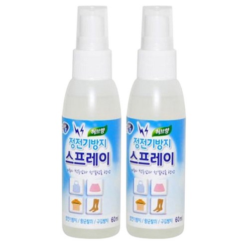 갓샵 옷 정전기 방지 스프레이 허브향 본품, 60ml, 2개