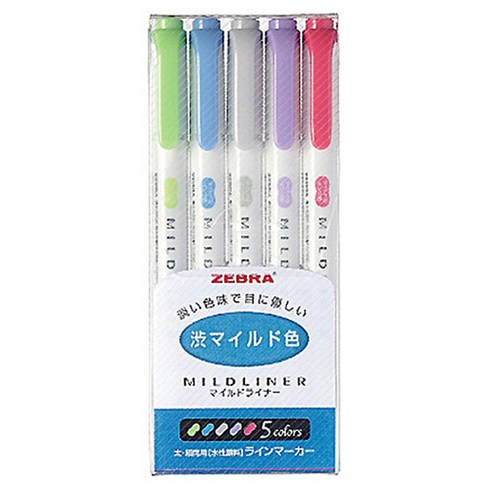 제브라 마일드라이너 형광펜, 보라,레드,그레이,그린,다크블루, 1세트