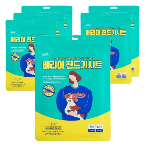 배리어 진드기시트 6p, 6개