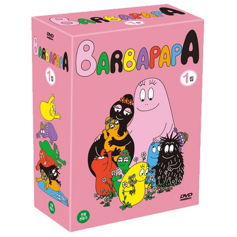 바바파파 1집 20종세트, 20CD