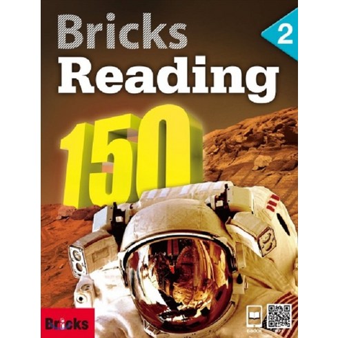 브릭스 Bricks Reading 150 Level 2, 사회평론