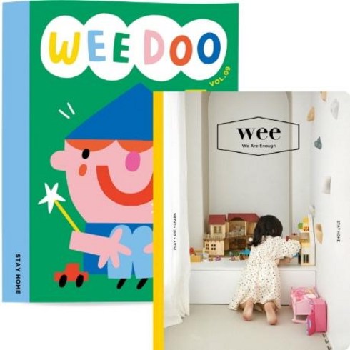 위매거진 - [어라운드]위매거진 Vol.20 + 위두 WEE DOO Vol.9, 어라운드