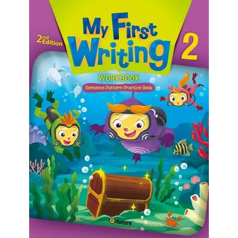이퓨쳐 My First Writing 2 Workbook 2/E