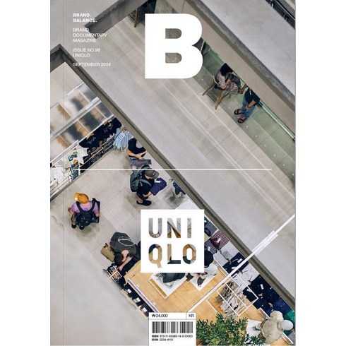 베이스볼코리아매거진 - [비미디어컴퍼니 주식회사(제이오에이치)]매거진 B (Magazine B) Vol. 98 : UNIQLO (국문판), 비미디어컴퍼니 주식회사(제이오에이치), 매거진 B 편집부