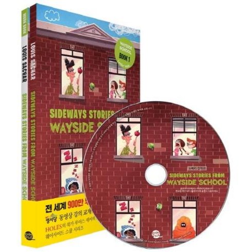 [롱테일북스]Sideways Stories from Wayside School 웨이사이드 스쿨 1 (영어원서 + 워크북 + CD 1) (개정판), 롱테일북스