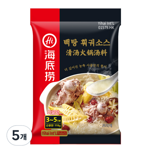 하이디라오 백탕 훠궈소스, 110g, 5개