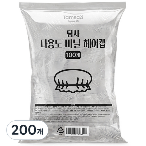 탐사 도톰한 다용도 비닐 헤어캡, 200개