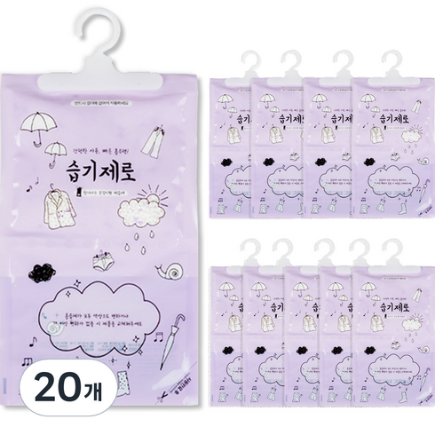 2023년 가성비 최고 제습제 - 습기제로 라벤더향 향기나는 옷걸이형 향기제습제, 150g, 20개