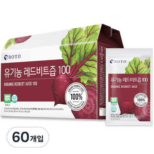 2023년 가성비 최고 유기농비트즙 - 보뚜 유기농 레드비트즙 100, 90ml, 60개입