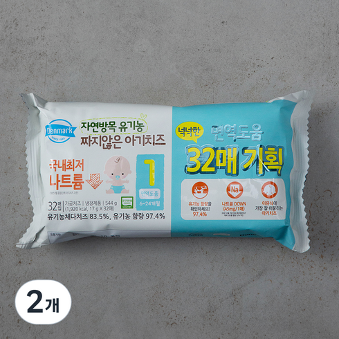 덴마크 유기가공식품 인증 짜지않은 아기치즈 1단계, 544g, 2개