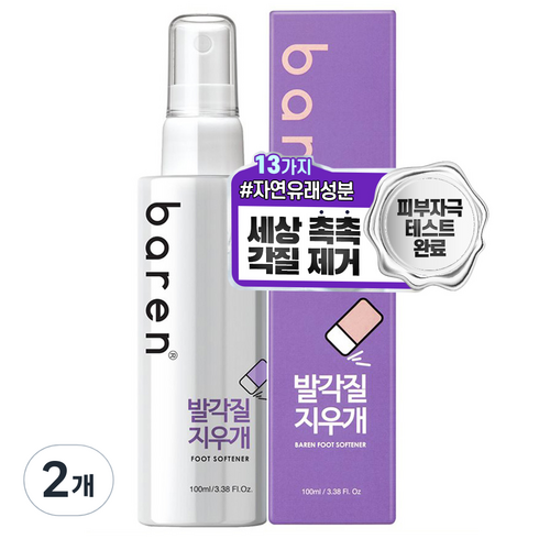 바렌 발 각질지우개 풋 소프트너 100ml, 1개입, 2개