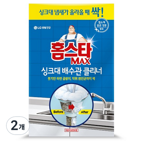 홈스타 맥스 싱크대 배수관 클리너, 680ml, 2개