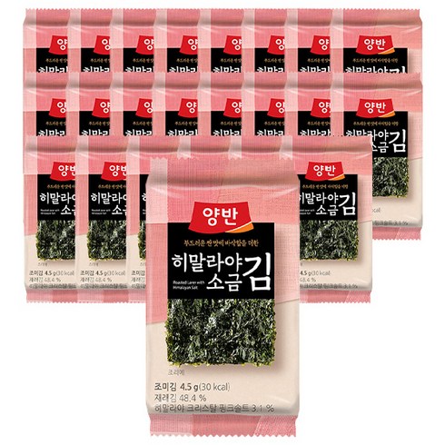 seaweed TOP01