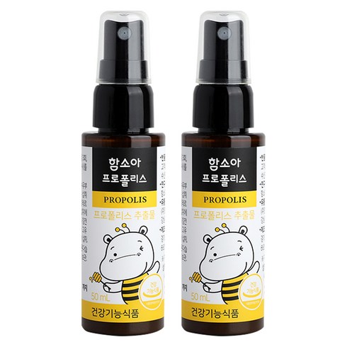 2023년 가성비 최고 엔젯오리진프로폴리스4000 - 함소아 프로폴리스, 2개, 50ml