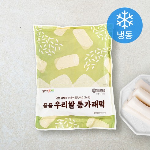 냉동가래떡 에어프라이어 - 곰곰 우리쌀 통가래떡(냉동), 1kg, 1개