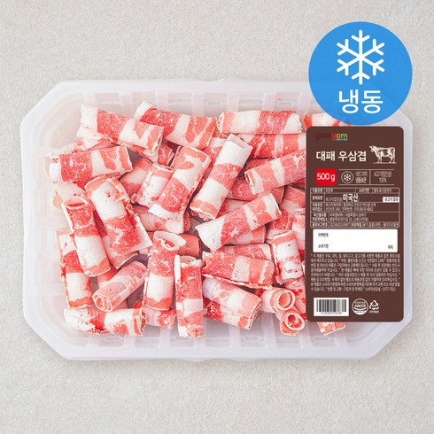 우삼겹 - 곰곰 대패 우삼겹 (냉동), 500g, 1개