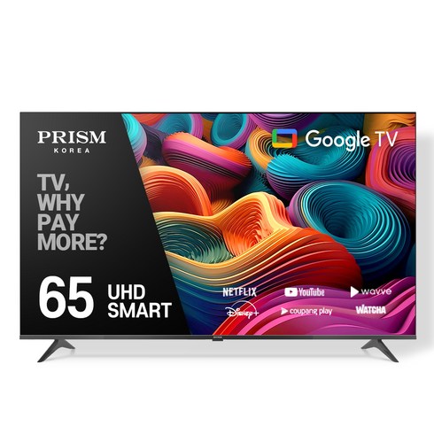 프리즘코리아 4K UHD 바이런 구글OS 베젤리스 스마트 TV, 165cm(65인치), HP65G3, 스탠드형, 방문설치