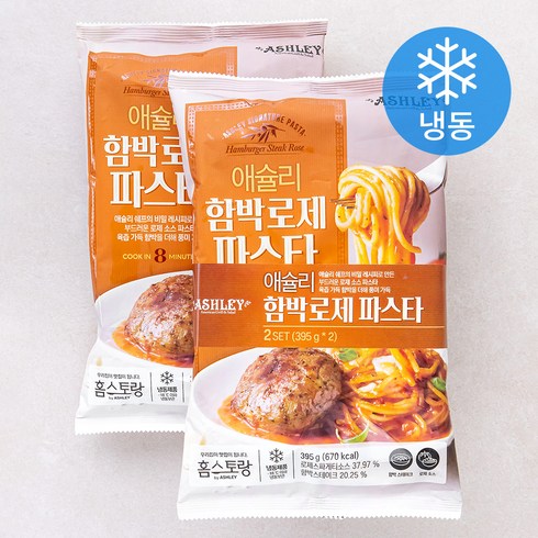 애슐리 함박 로제 파스타 (냉동), 2개, 395g