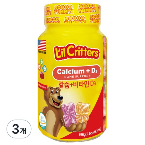 꾸미칼슘비타민d - 릴크리터스 꾸미바이트 칼슘 + 비타민D3, 156g, 3개