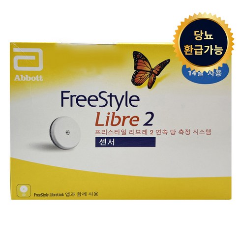 libre - 프리스타일 리브레 2 연속 혈당 측정기, 1개, 프리스타일리브레2