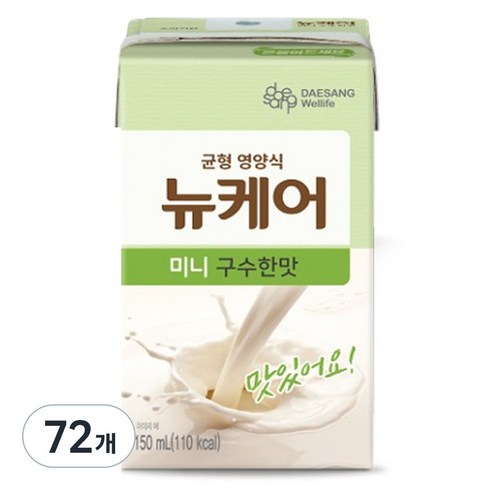 뉴케어구수한맛 - 뉴케어 미니 구수한맛 영양식, 150ml, 72개