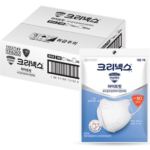 크리넥스 KF80 라이트핏 마스크 대형, 1개입, 40개, 화이트