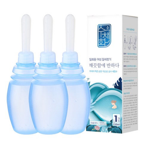 질세정기 - 수채화 일회용 질세정기 여성청결제, 110ml, 3개