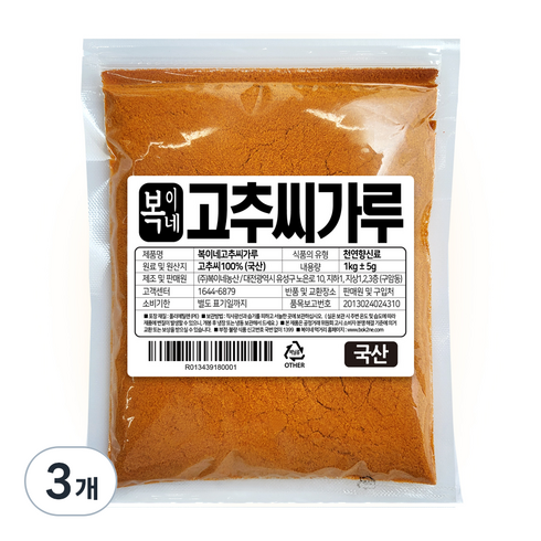 복이네먹거리 국산 고추씨가루 아주곱게, 3개, 1kg