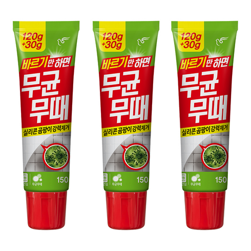 2023년 가성비 최고 곰팡이제거제 - 무균무때 바르는 곰팡이세정제, 150g, 3개