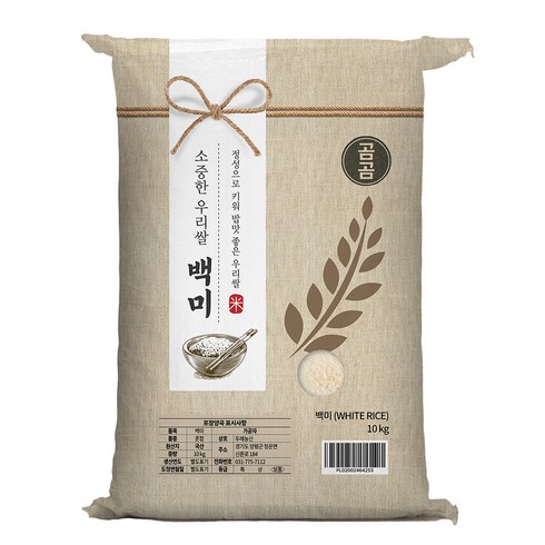 쌀10kg - 곰곰 소중한 우리쌀 백미, 10kg, 1개