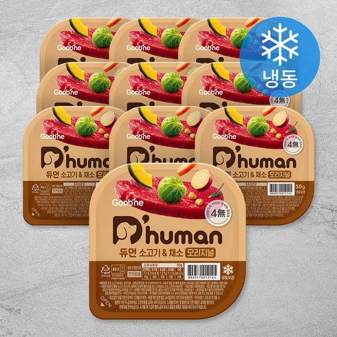 강아지화식 - 듀먼 강아지 소고기 & 채소 오리지널 화식 용기형 (냉동), 소, 50g, 10개