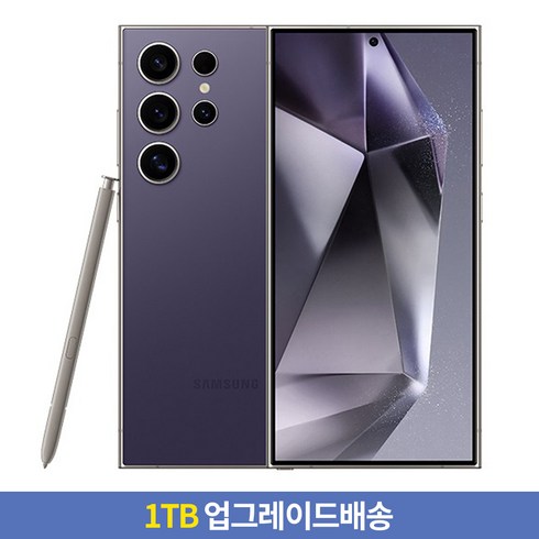 [512GB -> 1TB 업그레이드] 삼성전자 갤럭시 S24 Ultra 자급제, 티타늄 바이올렛, 512GB”></a>
                </div>
<div class=
