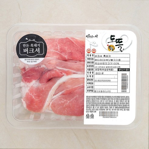 파머스팩 한돈 버크셔 흑돼지 미박앞다리 구이용 (냉장), 800g, 1개
