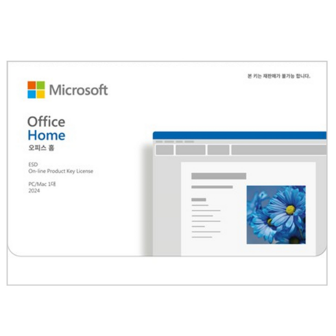 microsoft - 마이크로소프트 오피스 2021 홈앤스튜던트 영구버전 HS-2021-PKG