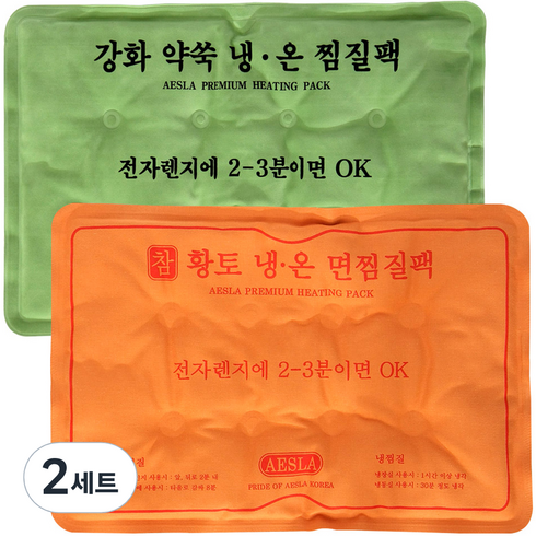 애슬라 냉온 찜질팩 참황토 + 강화약쑥 세트, 2세트