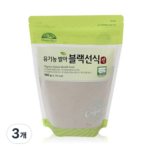 오가닉스토리 유기농 발아블랙선식 진, 3개, 500g